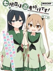 漫画墨色食堂条目封面